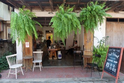 บรรยากาศ