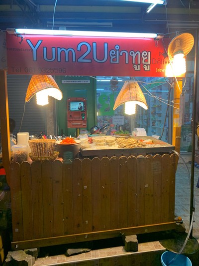 Yum2U ยำทูยู Delivery คลอง2