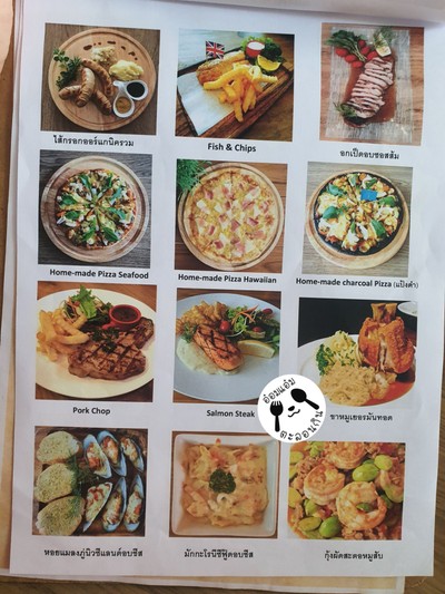 ป้ายราคาหรือสมุดเมนู