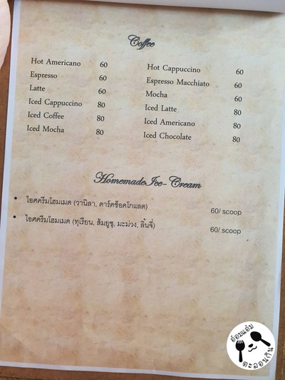 ป้ายราคาหรือสมุดเมนู