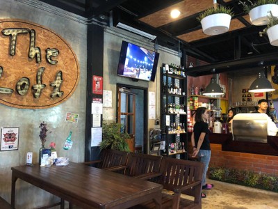 บรรยากาศ