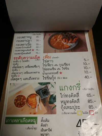 อื่นๆ