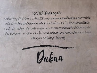 นิยามแห่งสถานที่