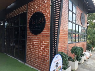 หน้าร้าน