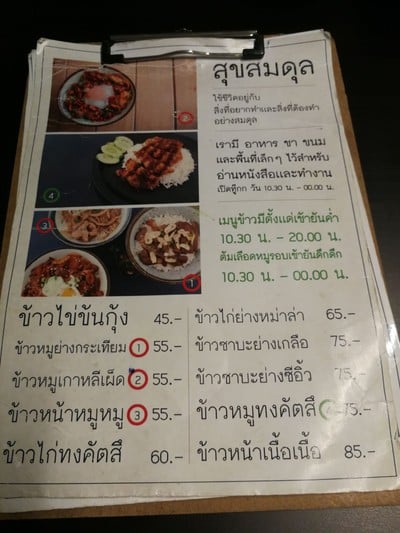 อื่นๆ