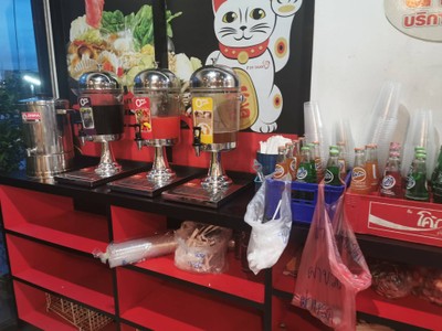 อื่นๆ