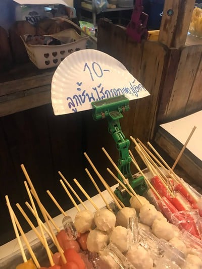 อื่นๆ