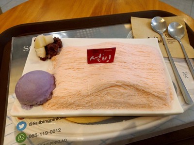 อาหาร หรือ เครื่องดื่ม