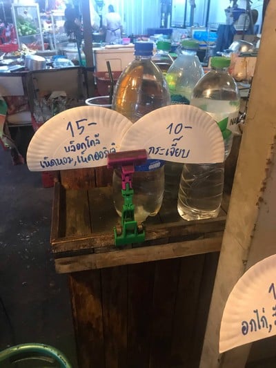 อื่นๆ