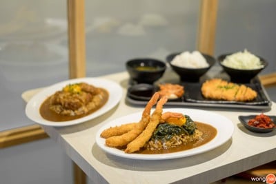 I am curry อารีย์ I am curry อารีย์