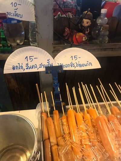 อื่นๆ