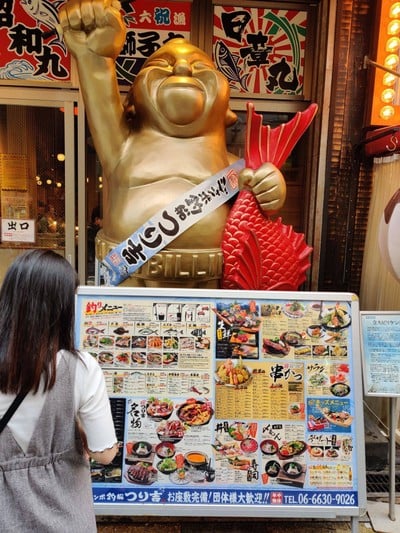 หน้าร้าน