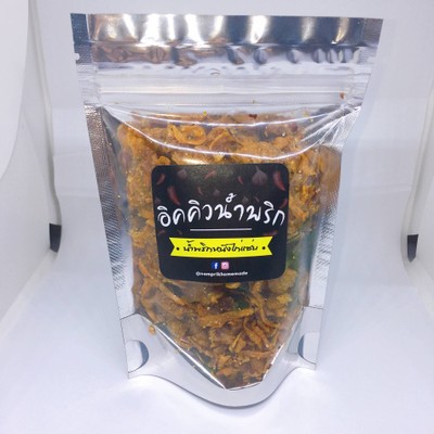 น้ำพริกหนังไก่แซ่บ