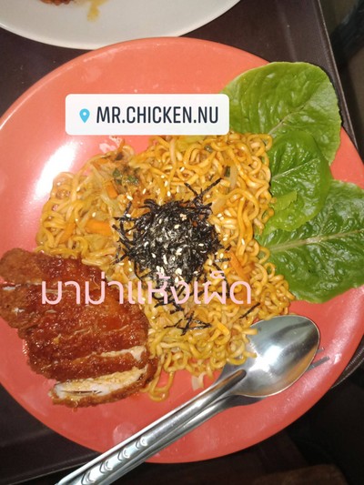 อื่นๆ