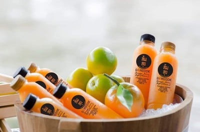 น้ำส้มสุข