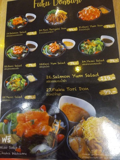 อื่นๆ