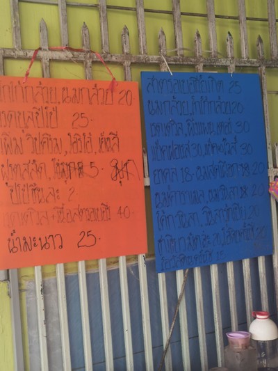 อื่นๆ