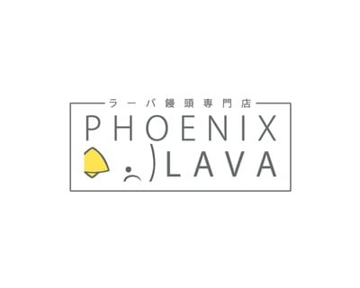Phoenix Lava เดอะเซนส์ ปิ่นเกล้า Phoenix Lava เดอะเซนส์ ปิ่นเกล้า