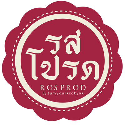 คุณวรวิสาข์ โปตระนันทน์