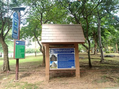 3 วัน 2 คืน ที่หาดเตยงาม สัตหีบ ชลบุรี