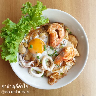 ก๋วยเตี๋ยวคั่วสูตรดั้งเดิม + ไข่ลาวา ไม่ใส่พริก