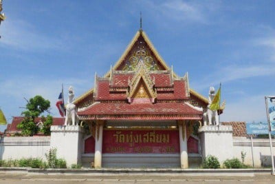บรรยากาศ วัดทุ่งเสลี่ยม