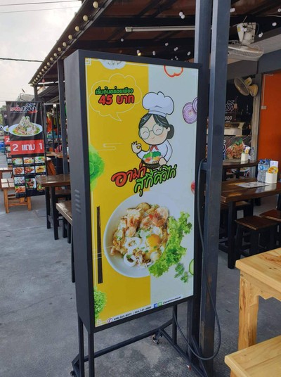 อื่นๆ