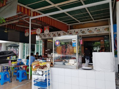 หน้าร้าน