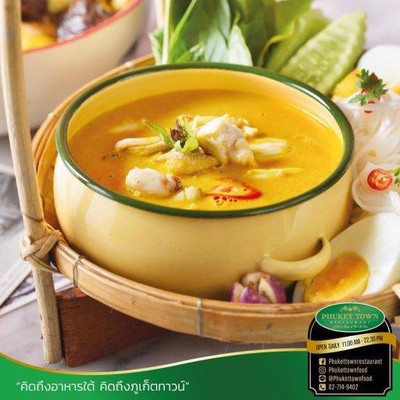 Phuket Town Restaurant (ภูเก็ตทาวน์) ทองหล่อ Phuket Town Restaurant (ภูเก็ตทาวน์) ทองหล่อ