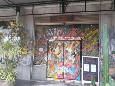บรรยากาศ
