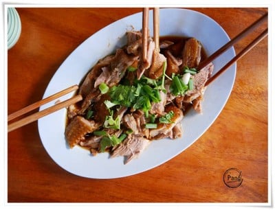 เป็ดสับ