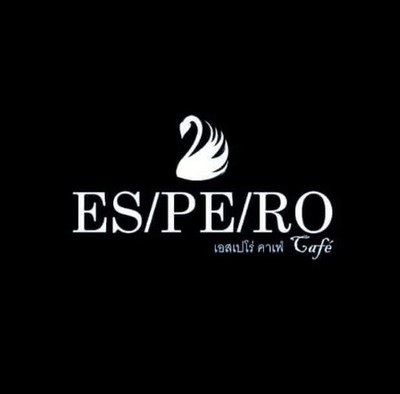 ES/PE/RO Café (เอสเปโร่ คาเฟ่) ES/PE/RO Café (เอสเปโร่ คาเฟ่)