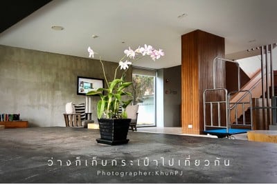 บริเวณโดยรอบ