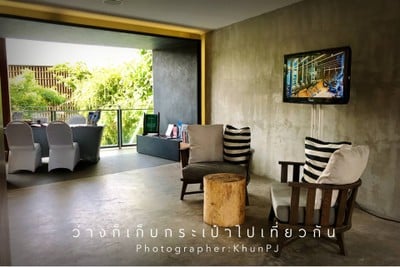 บริเวณโดยรอบ
