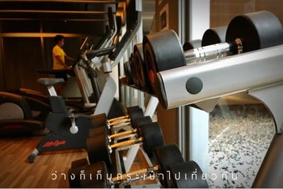 สิ่งอำนวยความสะดวก/กิจกรรม