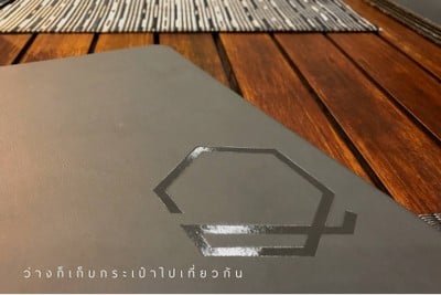 ห้องอาหาร