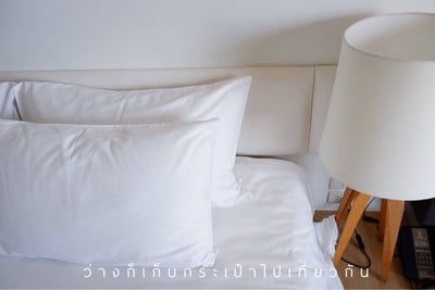 ห้องพัก