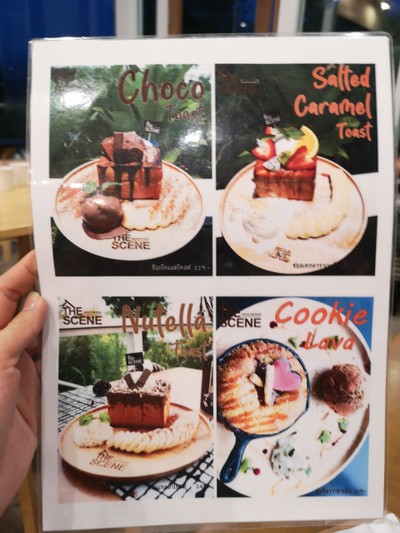 อื่นๆ