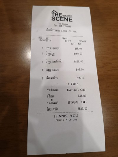 อื่นๆ
