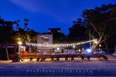 บริเวณโดยรอบ