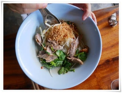 ก๋วยเตี๋ยวเป็ด