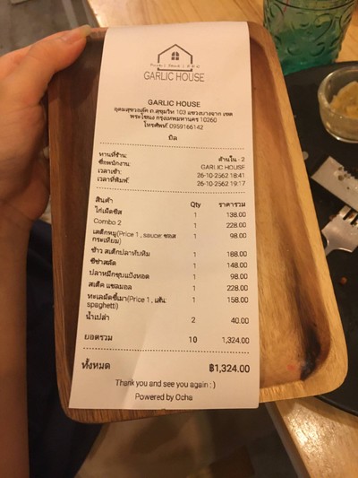 อื่นๆ