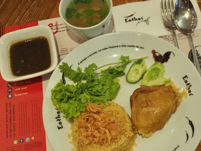 อาหาร หรือ เครื่องดื่ม