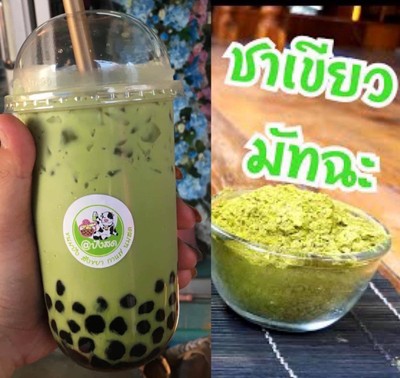 ชามัทฉะนมสด