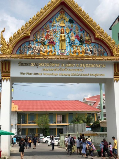 ตลาดน้ำดำเนินสะดวก แม่กลอง อัมพวา