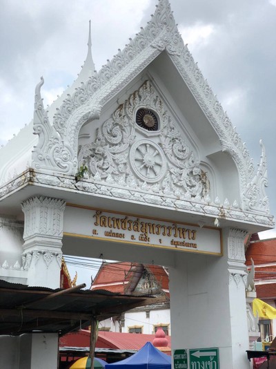 ตลาดน้ำดำเนินสะดวก แม่กลอง อัมพวา