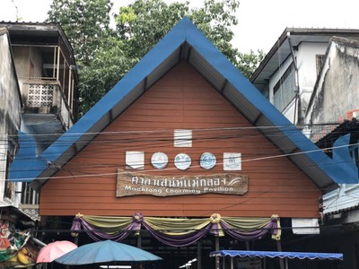 ตลาดน้ำดำเนินสะดวก แม่กลอง อัมพวา