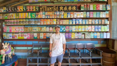 บรรยากาศ