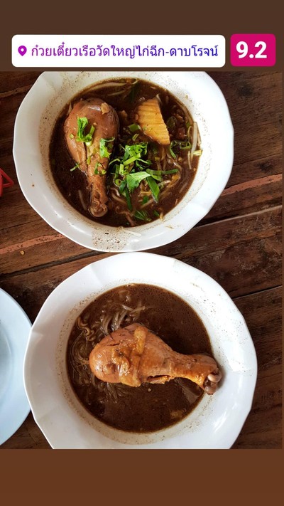 เที่ยว อยุธยา One Day Trip.