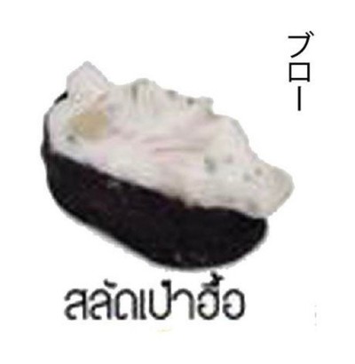 ซูชิสลัดเป๋าฮื้อ